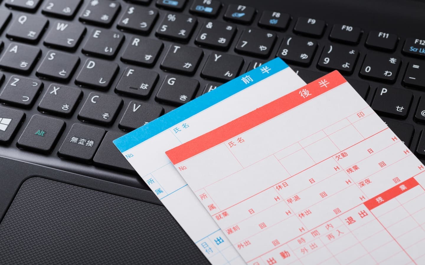 給与計算のタイムカード