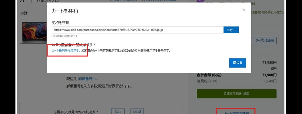 キャリアアップ助成金重点支援